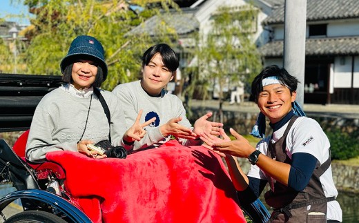 倉敷店で利用可 倉敷の街並みを人力車でめぐる美観地区一周コース 利用券 20,000円分【倉敷美観地区 倉敷 美観地区 体験券 利用券 人力車 旅行 岡山県 倉敷市 おすすめ 人気】