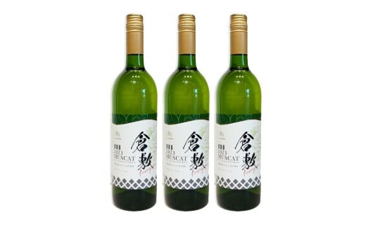 ふなおワイナリー マスカット・オブ・アレキサンドリア【やや甘口】　750ml×3本【ワイン スパークリングワイン ふなおワイナリー お酒 酒 さけ岡山県 倉敷市 人気 おすすめ】