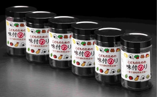 瀬戸内岡山・倉敷市下津井産「こどものための味付のり」6点【下津井 鷲羽のり のり 海苔 ノリ 海藻 味付け海苔 味付けのり 岡山県 倉敷市 おすすめ 人気】