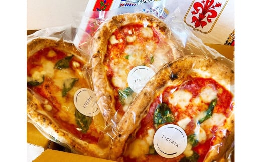 リベルタ冷凍マルゲリータ 3枚セット【ピザ ピッツァ 冷凍ピザ 冷凍食品 セット商品 岡山県 倉敷市 おすすめ 人気】