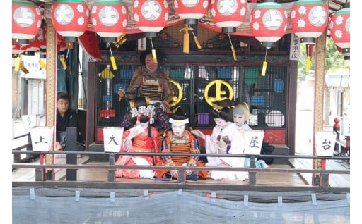 5.田島祇園祭屋台歌舞伎保存事業