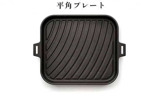 【会炉】ジンギスカン鍋 平角プレート18 ハンドル付（1人用鍋） [№5883-0193]