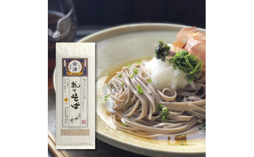 裁ちそば（200g×10束） 麺類 乾麺