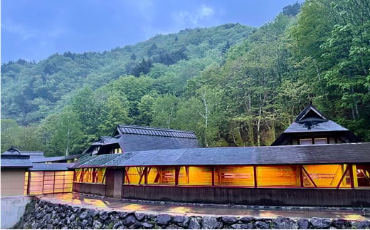 小豆温泉花木の宿　宿泊ギフト券（20,000円分） [№5883-0200]