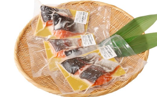 阿蘇から届く かわべのASOサーモン塩麴仕立て ~老舗旅館の味をご自宅で~ 480g(80g×6切)サーモン 熊本県 高森町