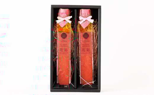 手づくりドレッシング セット 200ml×2本入り(花彩ドレッシング)ドレッシング 手作り