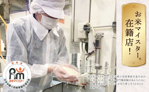 25年5月下旬精米 令和6年産 10kg (5kg×2袋) 阿蘇だわら 25年5月下旬精米 令和6年産 10kg (5kg×2袋) 阿蘇