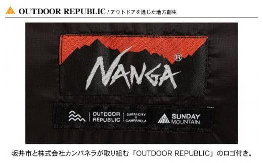 NANGA × SUNDAY MOUNTAIN 350DX(ブラック) 新品 NANGA×SUNDAY MOUNTAIN ナンガ×サンデーマウンテン リミテッド