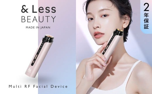 【&Less BEAUTY】 多機能EMS美顔器 【2年保証】 / 日本製 シワ・たるみケア RF美顔器 ラジオ波 フェイシャル スキンケア コードレス チタン エイジングケア 美肌