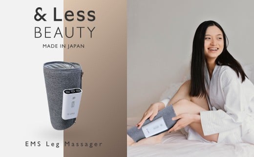 【&Less BEAUTY】 ふくらはぎマッサージ 【2年保証】 / 日本製 マッサージ コードレス ゴリラ