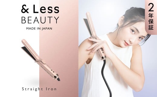 【&Less BEAUTY】 ストレートアイロン 【2年保証】 / 日本製 5段階温度調節 ヘアアイロン 24mm 送風機能 ダメージレス スタイリング オートオフ 自動電源オフ