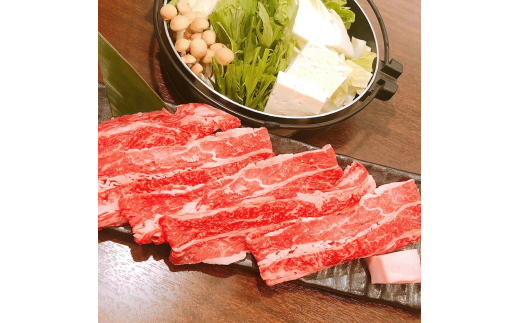 熊本県西原村産 あか牛 バラ しゃぶしゃぶ用 合計600g (300g×2) 肉 お肉 牛肉 赤牛 和牛 しゃぶしゃぶ肉 バラ肉