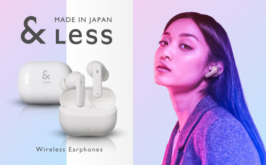 【&Less】ワイヤレスイヤホン ホワイト カナル型 Bluetooth Ver.5.3 【日本製】ノイズキャンセリング iPhone Android スマホ マイク 通話 ヘッドセット <2025年2月下旬発送開始予定>