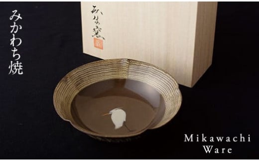 G232p 〈現川焼臥牛窯〉白鷺文菓子鉢