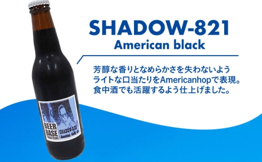 ビール47本まとめ売り 卍麦雫お土産セット | 47CLUB – 名産・特産品・ご当地グルメのお
