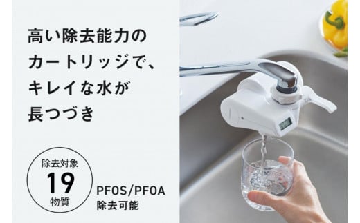 パナソニック 浄水器 TK-CJ24-W（交換用カートリッジ TK-CJ24C1 付）Panasonic 浄水 カートリッジ 付き 交換 長持ち 新生活 引っ越し コンパクト 家庭用 キッチン 小型 水道水 飲料水 水 おすすめ 滋賀 彦根