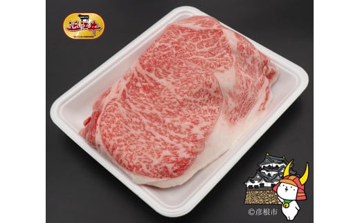 近江牛リブロース 200g とろける柔らかい肉 【肉の津田】