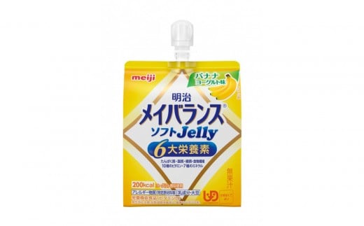 明治 メイバランスソフトJelly バナナヨーグルト味125ml×6個