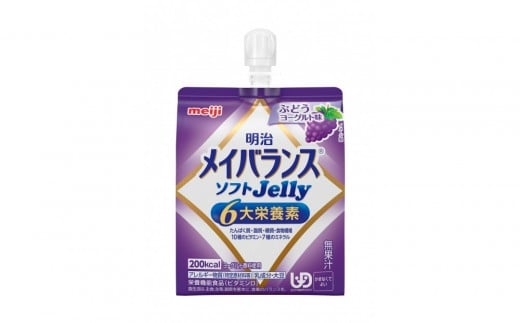 明治 メイバランスソフトJelly ぶどうヨーグルト味125ml×6個