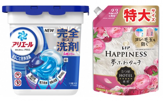 アリエール ジェルボール プロ 本体 & レノアハピネス アンティークローズ つめかえ用720mL