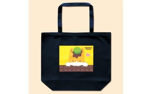 ぐんまちゃんトートバッグ(L)チョコ(ブラック)