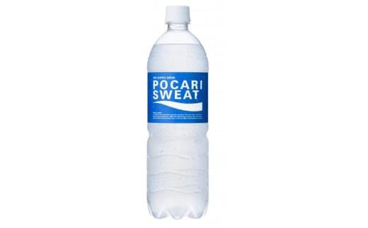 ポカリスエットペットボトル900ml(1ケース)
