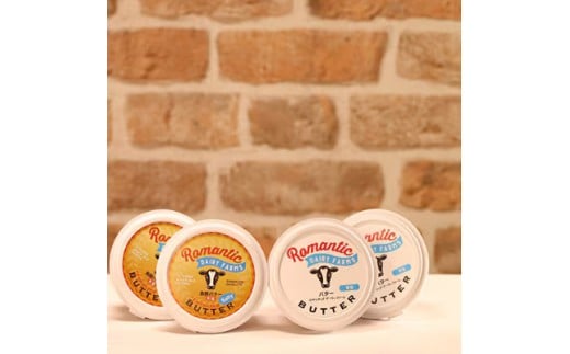 ミルウェイ乳製品プレミアムバターセットNO.9