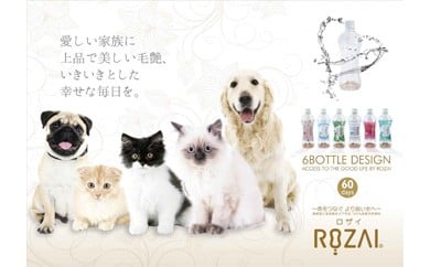 ロザイ　ボトル（ペット用サプリメントウォーター）480ml×7本