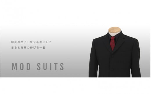 オーダースーツお仕立て券(モッズスーツ)【品格と快適さを纏う、人生を彩る一着】