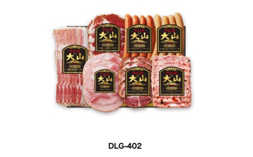 大山ハム・ソーセージ7品詰め合わせ(DLG-402) 大山ハム ハム ソーセージ 7品 詰め合わせ 肉 肉加工品 加工品 ボンレスハム ベーコン ペッパーシンケン 生ハム ポークウインナー 辛口 ポチキウインナー 肩ロース あらびき 粗挽き お取り寄せグルメ
