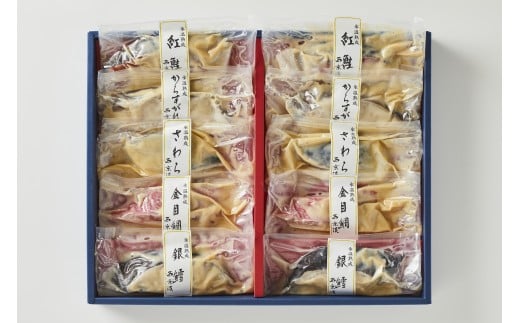 <山陰大松>氷温熟成 西京漬け詰合せ10切P【髙島屋選定品】