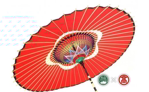 <淀江傘>蛇の目傘(赤)(大山ブランド会)