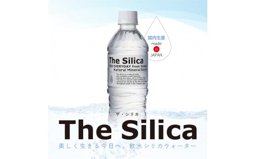 【定期便3回コース】The Silica 軟水シリカウォーター 500ml×24本×2箱（計48本）×3回（総合計144本）PFOS PFOA PFAS 検査済み 検出限界以下