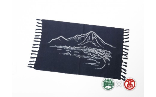 <ごとう絣店>弓浜絣 大山柄テーブルセンター (大山ブランド会)