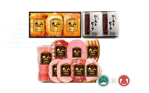 [定期便][大山ハム]頒布会 食べ比べ3回コース[大山ブランド会] ローストビーフ 布巻ロースハム ハム ベーコン 生ハム