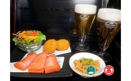 ＜GOOD BLESS GARDEN＞ほろ酔い宿泊プラン（レストラン飲食付き）【大山ブランド会】