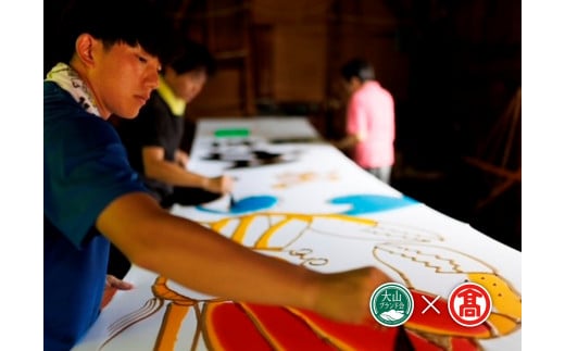 <松田染物店>筒描き体験!オリジナル手拭いを作ろう(大山ブランド会)