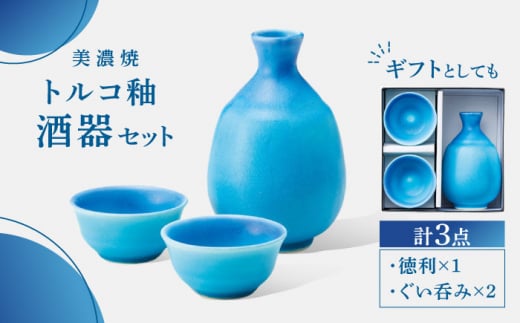陶器の瓶 2つ、おちょこのセット 61pxMi9JNvL._UF350,350_QL80_.jpg