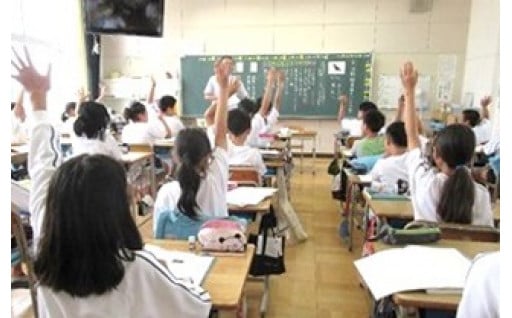 【1】「学ぶ楽しさ日本一」を目指した教育の充実に関する事業