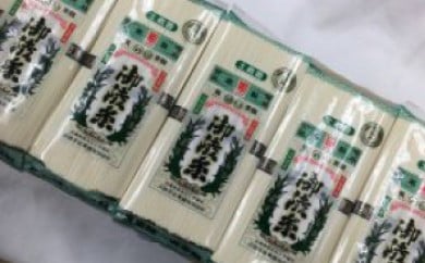 楓勇吉商店　淡路島そうめん「御陵糸」 500ｇ×６袋