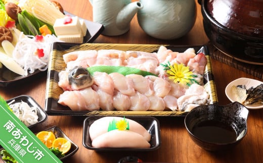 【淡路島3年とらふぐ】鍋白子 ふぐ鍋・白子セット(5～6人前)