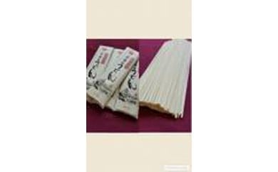 大田製麺所の手延べうどん1.6㎏(200g×8袋)