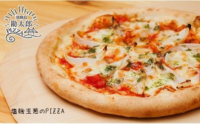 淡路島たまねぎが主役!厳選素材の手作りピザ(10枚+1枚)