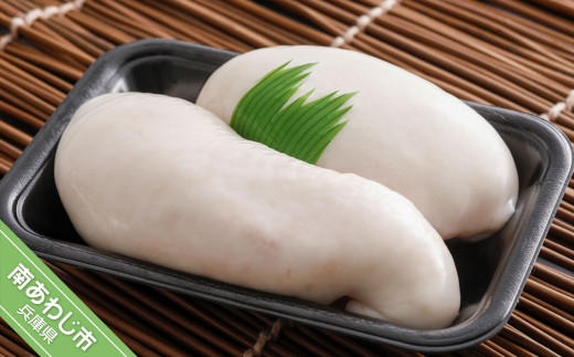 【淡路島3年とらふぐ】希少価値!白子 150g