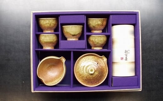 朝宮茶・信楽焼煎茶器セット（煎茶・信楽焼）