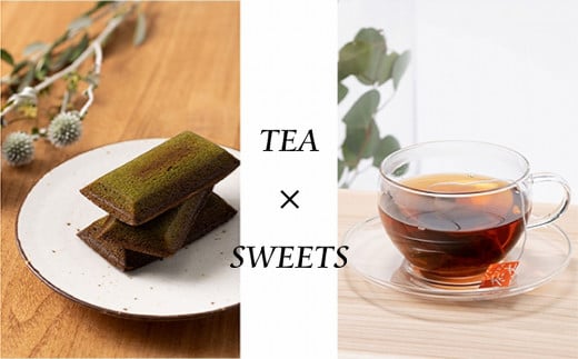 和紅茶とフィナンシェのギフト