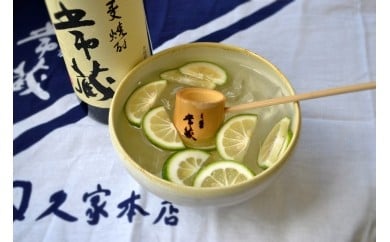 え!?カボスと麦焼酎!?ウスキボウルキット