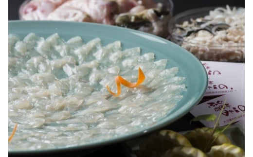 とらふぐ刺しふぐ鍋セット（2～3人前）［冷蔵］ふぐ料理・うなぎ料理専門店！「四季亭みえの」