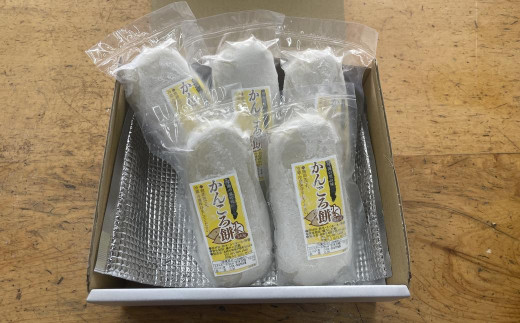 【10営業日以内発送】手作り かんころ餅 5本入り 和菓子 おやつ 冷凍便 かんころ 餅 もち さつまいも 長崎県 長崎市 郷土菓子 お菓子 菓子 和菓子 懐かしい