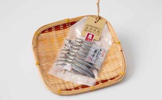 【7営業日以内発送】きびなご 串干し 16尾×4パック 合計64尾 (1串に8尾・計8串) ／ タイレイ キビナゴ 魚 お魚 竹串 海鮮 魚介類 長崎